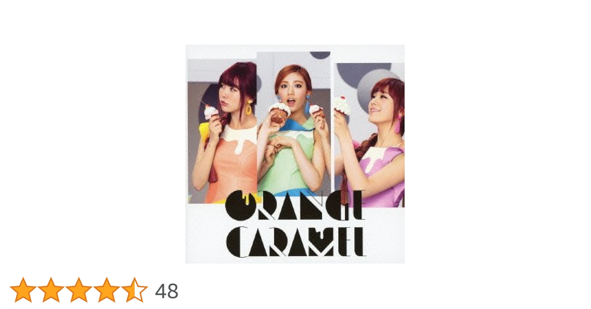 AFTERSCHOOL　ORANGE CARAMEL　CDセット　韓国K-POP AFTERSCHOOL ORANGE CARAMEL CDセット 韓国K-POP AFTERSCHOOL